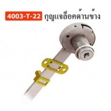 4003-T-22 กุญแจล็อคด้านข้าง อุปกรณ์ล็อค Lock Accessories