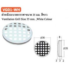 VG01-WH ฝาหลังระบายอากาศ ขนาด 35 มม. สีขาว ช่องร้อยสายไฟ ช่องระบายอากาศ Cable Outlet and Ventilation Grill
