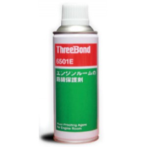 ThreeBond 6501E  สเปรย์เคลือบเงาป้องกันสนิท สำหรับห้องเครื่อง THREEBOND