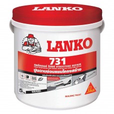 LANKO-731-Structure-Repair-ปูนฉาบซ่อมแซมโครงสร้าง 5 kg-SIKA