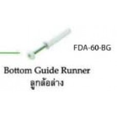 FDA-60-BG ลูกล้อล่าง Bottom Guide Runner อุปกรณ์บานเฟี้ยม Free Move