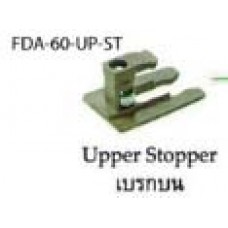 FDA-60-UN-ST เบรกบน Upper Stopper อุปกรณ์บานเฟี้ยม Free Move