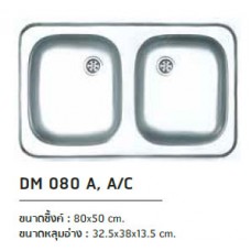 DM 080 A, A/C ซิงค์ล้างจาน สแตนเลส แบบ2อ่าง ตราเพชร