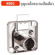 4001 กุญแจล็อคบานเปิดเดี่ยว กุญแจล็อคบานเฟอร์นิเจอร์ Furniture Locks