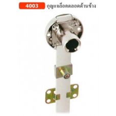 4003 กุญแจล็อคตลอดด้านข้าง กุญแจล็อคบานเฟอร์นิเจอร์ Furniture Locks