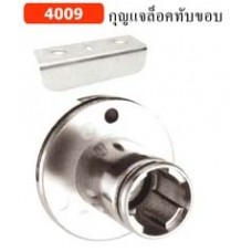 4009 กุญแจล็อคทับขอบ กุญแจล็อคเฟอร์นิเจอร์ Furniture Locks