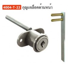 4004-T-22 กุญแจล็อคด้านหน้า อุปกรณ์ล็อค Lock Accessories