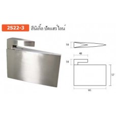 2S22-3 สีนิเกิ้ล ปัดแฮร์ลาย อุปกรณ์รับชั้นกระจก Board Supports Glass Clamp