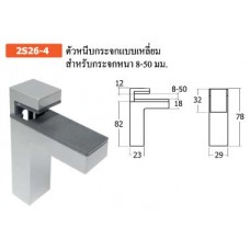 2S26-4 ตัวเหนียบกระจกแบบเหลี่ยม สำหรับกระจกหนา 8-50 มม. อุปกรณ์รับชั้นกระจก Board Supports Glass Clamp