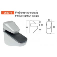 2S27-4 ตัวหนีบกระจกปากนกแก้ว สำหรับกระจกหนา 8-28 มม. อุปกรณ์รับชั้นกระจก Board Supports Glass Clamp