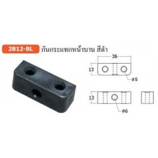 2B12-BL กันกระแทกหน้าบาน สีดำ กันชนหน้าบาน กันชน Roller Catch