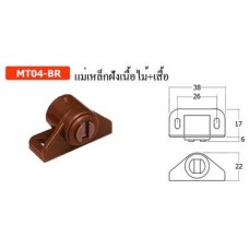 MT04-BR แม่เหล็กฝังเนื้อไม้-เสื้อ แม่เหล็ก Magnetic Catch