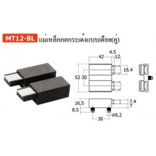 MT12-BL แม่เหล็กกดกระเด้งแบบเดือย(คู่) แม่เหล็ก Magnetic Catch