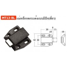 MT13-BL แม่เหล็กกดกระเด้งแบบมีปีก(เดี่ยว) แม่เหล็ก Magnetic Catch