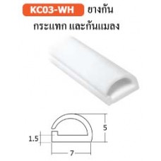 KC03-WH ยางกันกระแทก และกันแมลง อุปกรณ์ครัว Kitchen Fittings