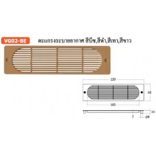 VG02-BE ตะแกรงระบายอากาศ สีบีช สีดำ สี่เทา สีขาว ช่องร้อยสายไฟ ช่องระบายอากาศ Cable Outlet and Ventilation Grill