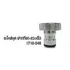 8858622006328  อะโหล่ชุด ปากก๊อก-สวมเร็ว Size 1/2"