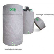 DOS NATURA-700L  ถังเก็บน้ำบนดินคู่ปั๊ม DOS NATURA Water Pac ขนาด 700 ลิตร DOS ดอส