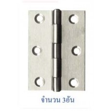 BS212-CR บานพับ 1 3/4"×2 1/2"×6 มม. อุปกรณ์บานเฟี้ยม Folding Door Fittings