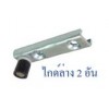 BS212-CR บานพับ 1 3/4"×2 1/2"×6 มม. อุปกรณ์บานเฟี้ยม Folding Door Fittings