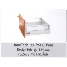 INNOTECH (ชุด POT& PAN) DesignSide สูง 144มม. HETTICH 