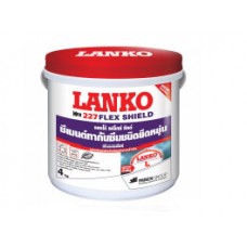 LANKO-227-Flexshield-ซีเมนต์ทากันรั่วซึมยืดหยุ่น 4 kg.-SIKA