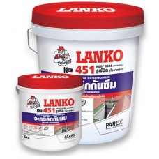 LANKO-451-Roofseal-อะคริลิกกันซึมสีขาว 5 kg.-SIKA
