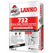 LANKO-732-Facade-Repair-ปูนฉาบซ่อมแซมทั่วไป 25 kg-SIKA