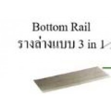 รางแบบล่าง 3 in 1 Bottom Rail อุปกรณ์บานเลื่อน (60kg.) Double-Sided Soft-Close