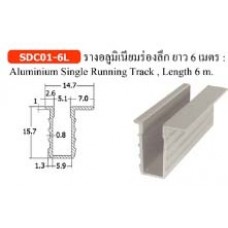 SDC01-6L รางอลูมิเนียมร่องลึก ยาว 6 เมตร อุปกรณ์บานเลื่อนสำหรับประตูที่มีน้ำหนักไม่เกิน 45 กก.(ปรับได้) Sliding Door Fitting (Weight Up to 45 kg.)