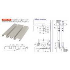 SDC01-6W รางอลูมิเนียมร่องคู่ ยาว 6 เมตร อุปกรณ์บานเลื่อนสำหรับประตูที่มีน้ำหนักไม่เกิน 45 กก.(ปรับได้) Sliding Door Fitting (Weight Up to 45 kg.)