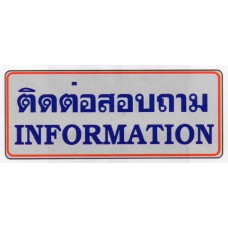 THL-005 ป้ายสัญลักษณ์ THE SIGN 