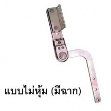 SFA-29304L บานพับโซฟา(แบบไม่หุ้มมีฉาก) SOFA HINGE บานพับโซฟา SOFA HINGE