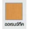 LPVM-01 Polywood โพลีวูด ประตูUPVC สีลายไม้ G-Series 70cm. สีออเรนจ์ทีค