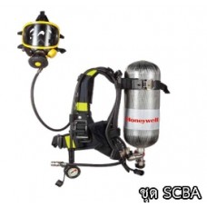 T8000 อุปกรณ์เครื่องช่วยหายใจพร้อมถังอัดอากาศ (SCBA) HONEY WELL 