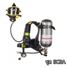 T8000  อุปกรณ์เครื่องช่วยหายใจพร้อมถังอัดอากาศ (SCBA) HONEYWELL 