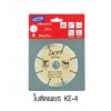 KT-J011-KE-9S Abrasives ใบเพชรตัดหิน คอนกรีต KT