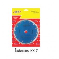 KT-J011-KX7 Abrasives ใบเพชรงานหนัก ตัดหิน KT