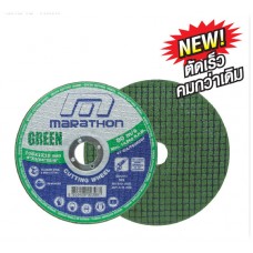 M311-1220 แผ่นตัดสีเขียว ขนาด4" บรรจุ50กล่องเล็ก Marathon มาราธอน M311-1220 แผ่นตัดสีเขียว ขนาด4" บรรจุ50กล่องเล็ก Marathon มาราธอน