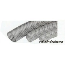 สายใยด้ายในประเทศ VAT +7%  PVC Transparent Reinforced Hose   โตโยชิม่า TOYOSHIMA