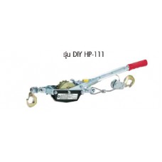 13101-10000 DIY HP-111 รอกสลิง-รอกเชือก มือโยก  อาก้า ARCA