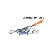 13104-10000 Portable HP-101P-2  รอกสลิง-รอกเชือก มือโยก  อาก้า ARCA