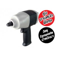 KI-1450 Impact Wrench บล็อกลมกระแทก 1-2 Kuani คุอานี