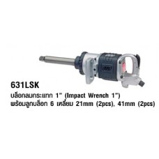 631LSK บล๊อคลมกระแทก 1" พร้อมลูกบล๊อก 6 เหลี่ยม Ingersoll Rand อินเกอร์ซอลแรนด์