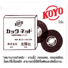 K123-0010 Cut-a-net แผ่นตัด-ขัด อเนกประสงค์ KOYO โกโย