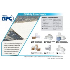 Oil Only Sorbents-วัสดุดูดซับน้ำมันและสารเคมีเหลวที่ไม่ละลายน้ำ (สีขาว) SPC