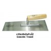 เกรียงโป๊วสี / เกรียงก่อด้ามไม้ / เกรียงขัดมันด้ามไม้  KT-Z061 "KT"