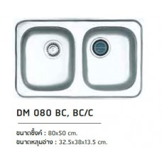 DM 080 BC, BC/C ซิงค์ล้างจาน สแตนเลส แบบ2อ่าง ตราเพชร