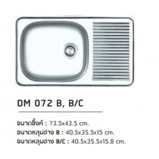 DM 072 B, B/C ซิงค์ล้างจาน สแตนเลส หลุมเดียว มีที่พักจาน ตราเพชร