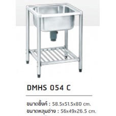 DMHS 054 C ซิ้งค์สเตนเลสหลุมเดียว ไม่มีที่พักจาน พร้อมขาตั้งสำเร็จรูป ตราเพชร